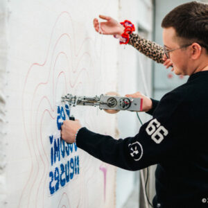 Volume 10 Volume 10 @ Brass © Joséphine Devillers